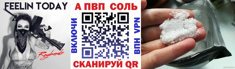 Alpha PVP СК КРИС  сайты даркнета официальный сайт  Зарайск 