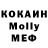 Меф VHQ RabidTrucker4422