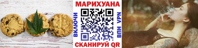 купить закладку Зарайск Cannafood марихуана
