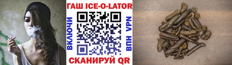 ГАШИШ гашик  Зарайск 