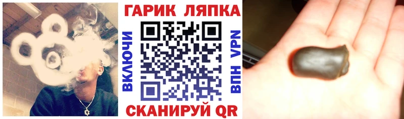ГАШИШ VHQ Зарайск