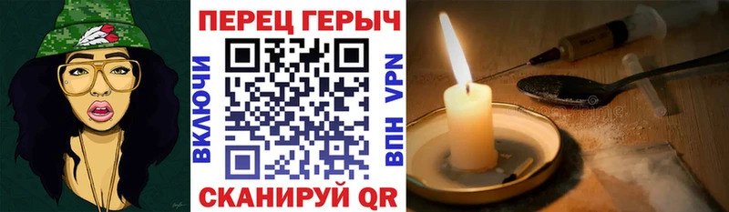 Героин гречка где купить Зарайск