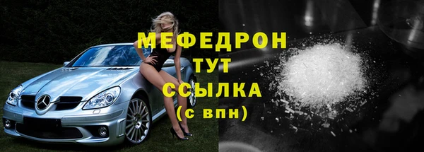 мефедрон VHQ Алексин
