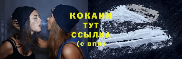 кокаин перу Алзамай