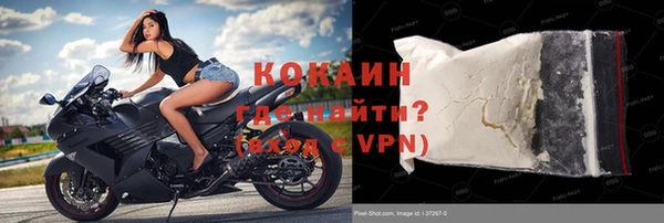кокаин колумбия Абинск