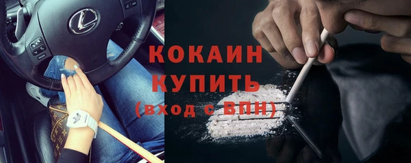 тгк Абдулино