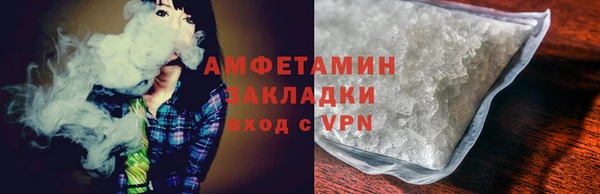 мефедрон VHQ Алексин