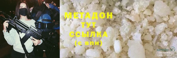кокаин колумбия Абинск
