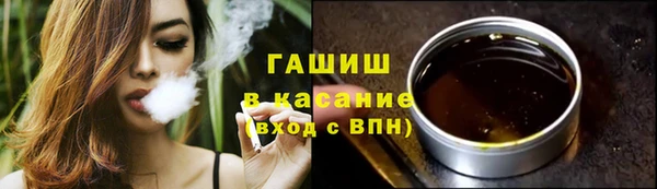 тгк Абдулино
