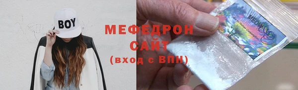 тгк Абдулино