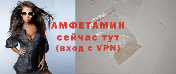 тгк Абдулино