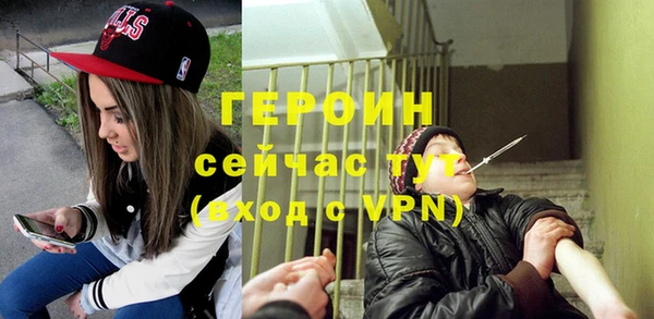 эйфоретик Абаза