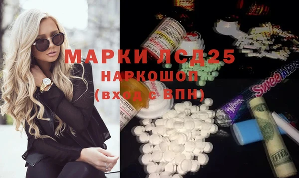 тгк Абдулино
