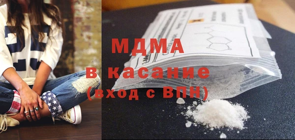 тгк Абдулино