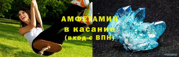 мефедрон VHQ Алексин