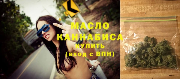 мефедрон VHQ Алексин