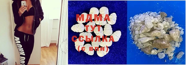 тгк Абдулино