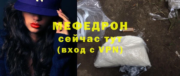 эйфоретик Абаза