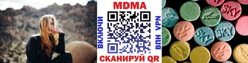 купить наркотик  Зарайск  MDMA молли 