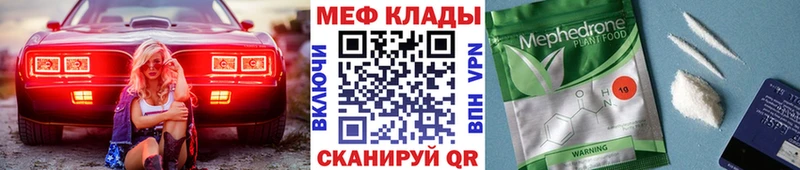 наркошоп  Зарайск  Меф VHQ 
