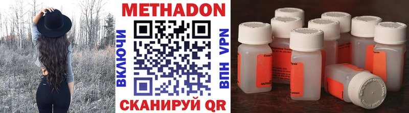 Метадон мёд Зарайск