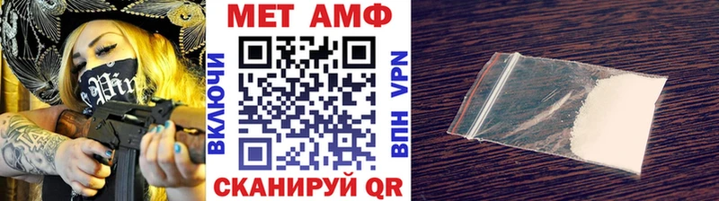 Метамфетамин винт Зарайск