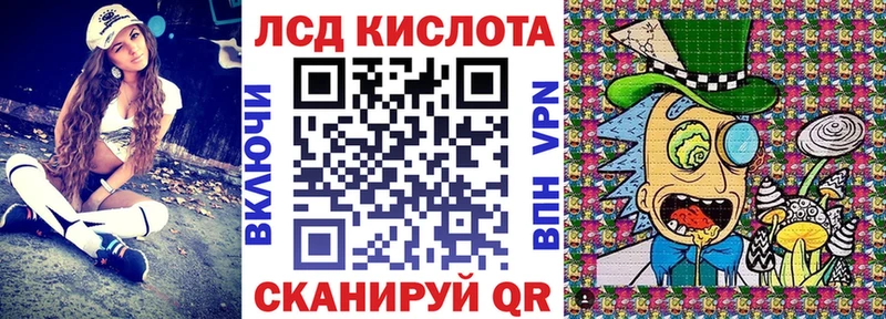 где найти   Зарайск  Наркотические марки 1500мкг 