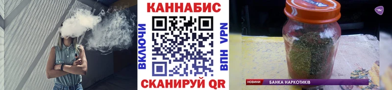 закладка  Зарайск  Каннабис Bruce Banner 